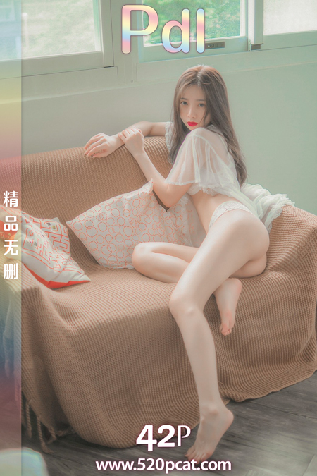 PDL潘多拉  2020.07.07 精品 NO.241 肤若凝脂